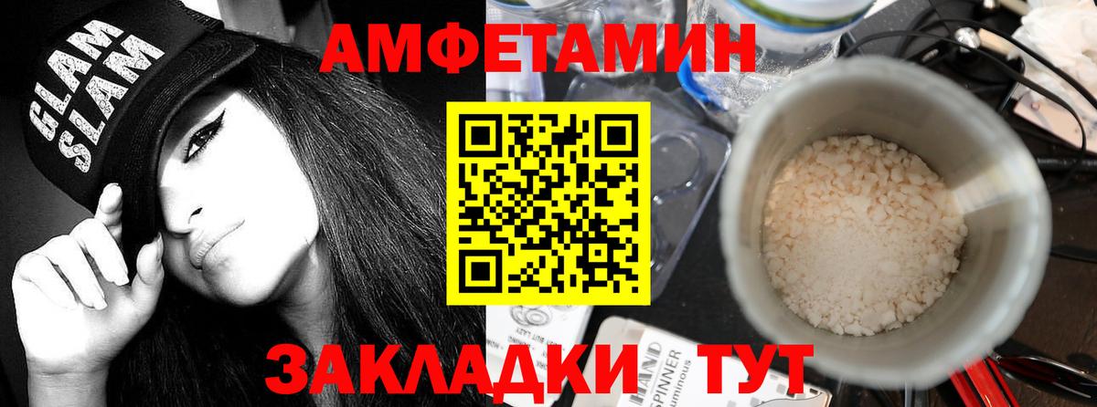 Амфетамин 98% Шали
