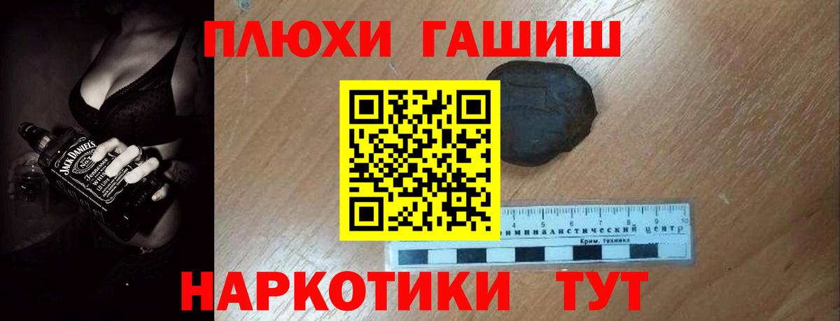 Гашиш 40% ТГК  Вход с VPN  Шали  Гашиш индика сатива 