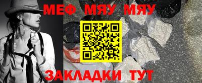 первитин Будённовск
