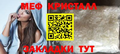 экстази Бузулук