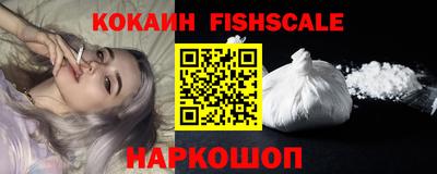 кокаин премиум Бугуруслан