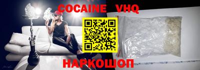 первитин Будённовск