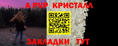 первитин Будённовск