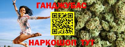 кокаин премиум Бугуруслан