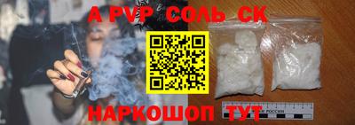 первитин Будённовск