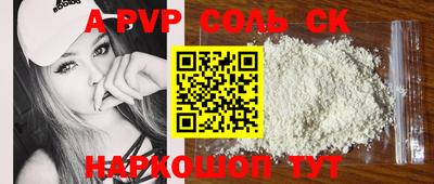 кокаин премиум Бугуруслан