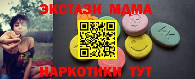 экстази Бузулук