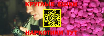 экстази Бузулук