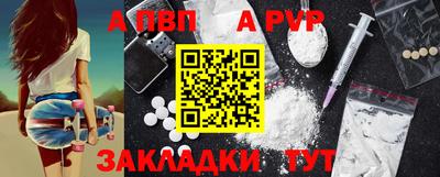 первитин Будённовск
