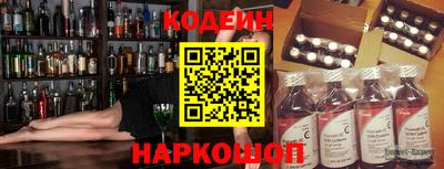 первитин Будённовск