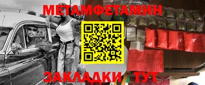 экстази Бузулук