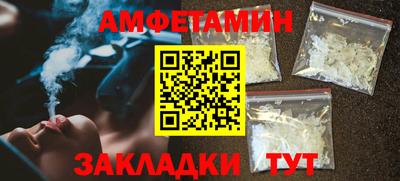 экстази Бузулук
