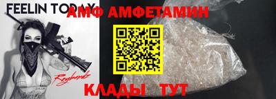 первитин Будённовск