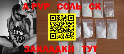 первитин Будённовск