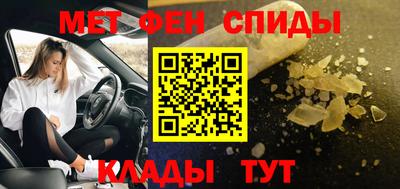 первитин Будённовск