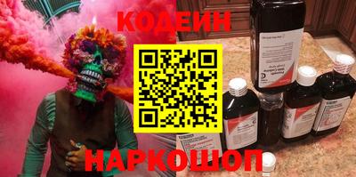 первитин Будённовск