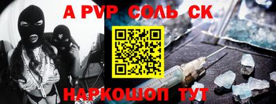 кокаин премиум Бугуруслан