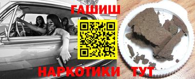 кокаин премиум Бугуруслан