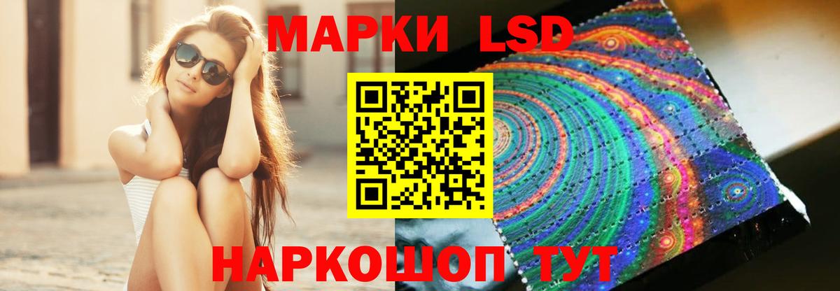 Лсд 25 экстази ecstasy Шали
