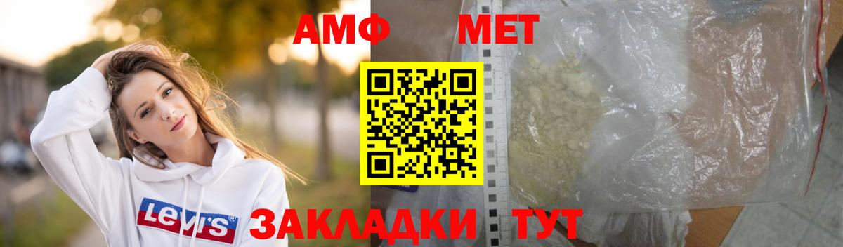 Первитин Декстрометамфетамин 99.9%  Первитин Декстрометамфетамин 99.9%  Шали  Вход с VPN 