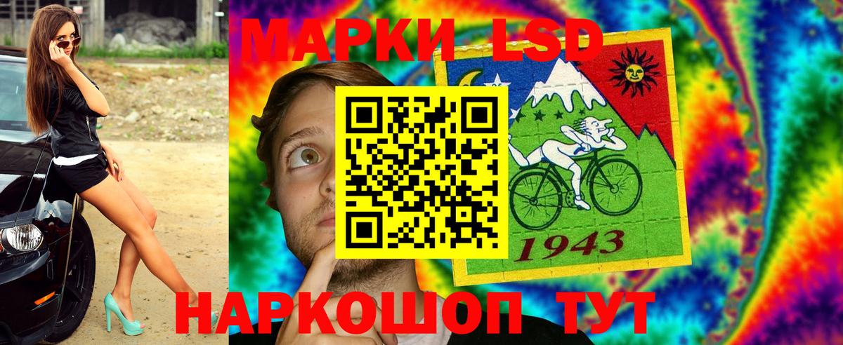 Марки N-bome 1,8мг  Вход с VPN  Шали 
