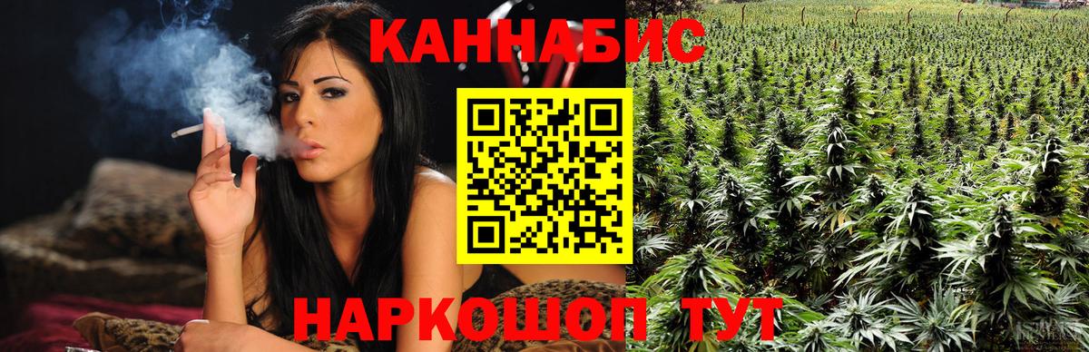 МАРИХУАНА THC 21% Шали